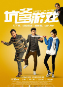 不灭战魂礼包代码获取方式大全